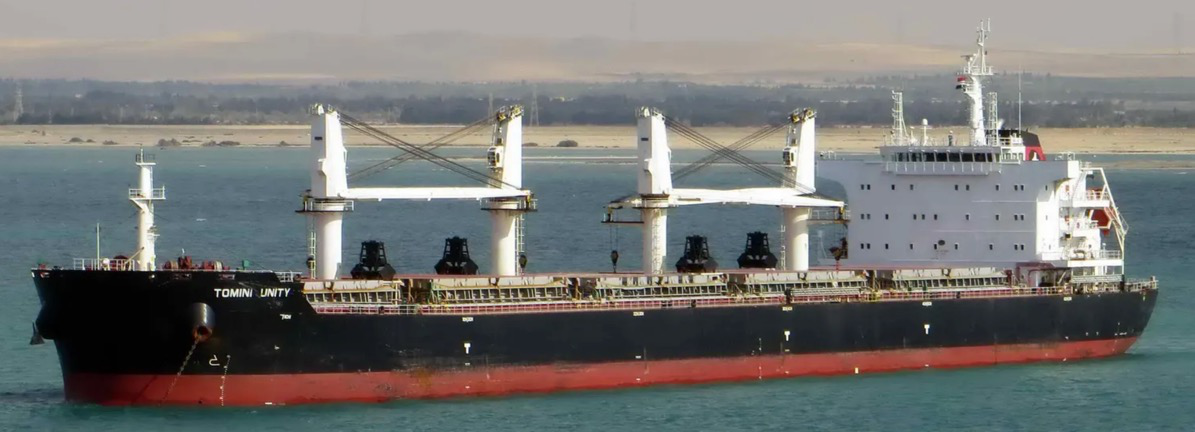 Range Shipping vessel at sea